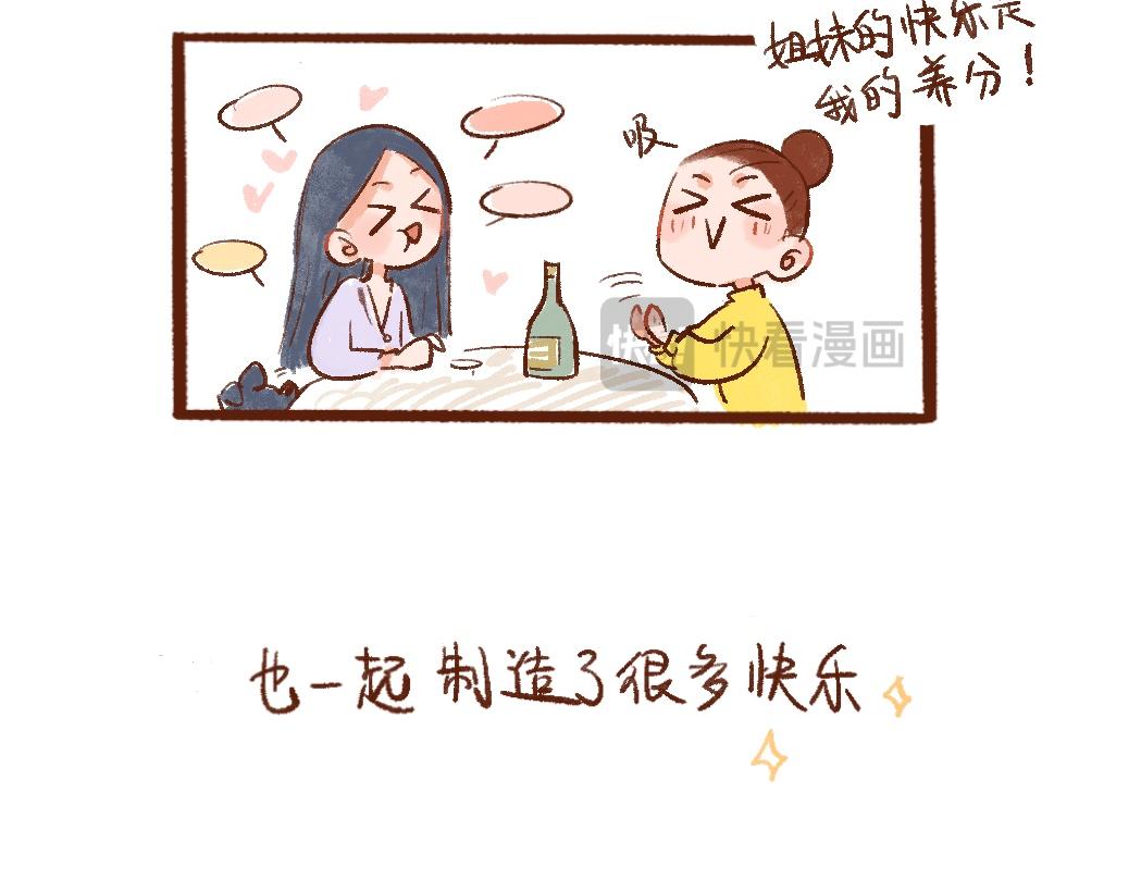 102 有朋自远方来啦～-第103话