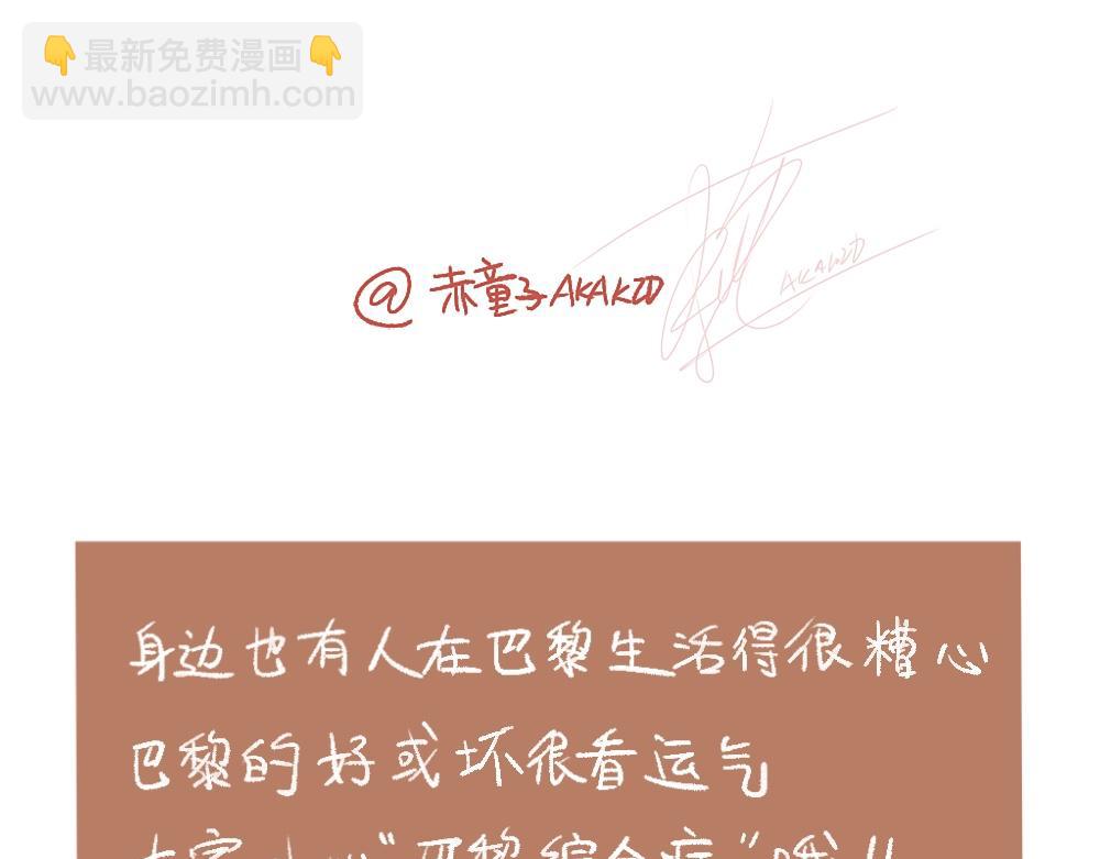 102 有朋自远方来啦～-第103话