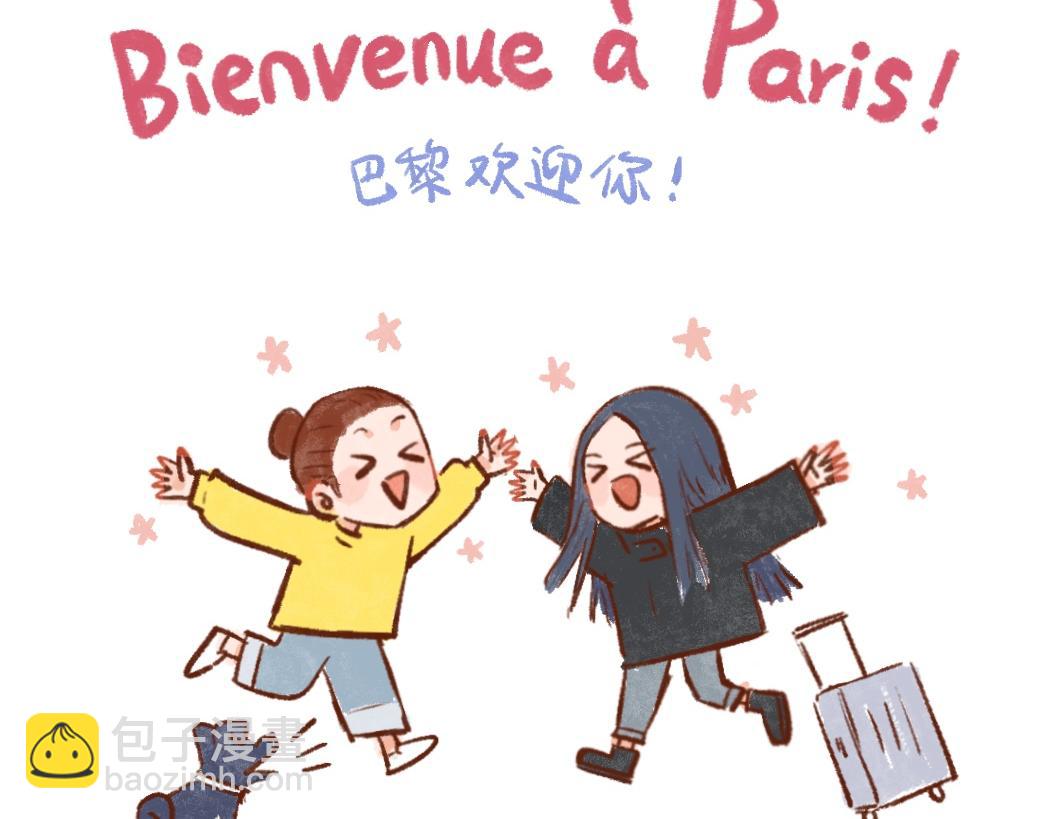 102 有朋自远方来啦～-第103话