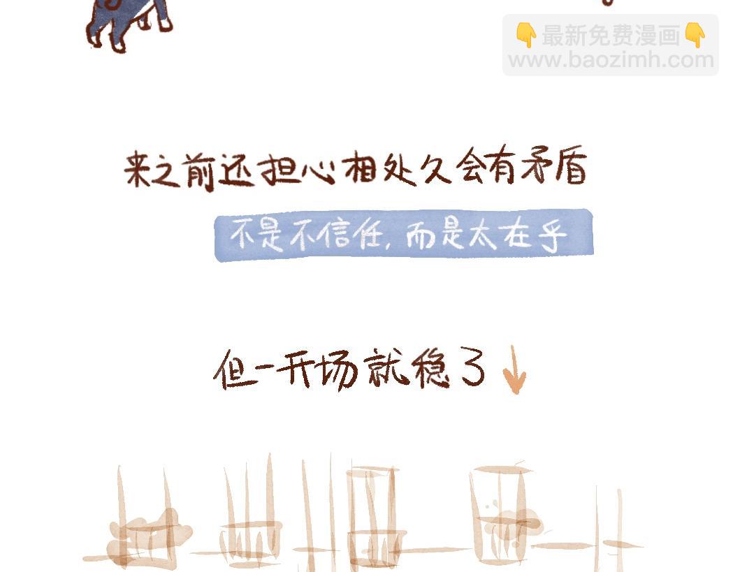 102 有朋自远方来啦～-第103话