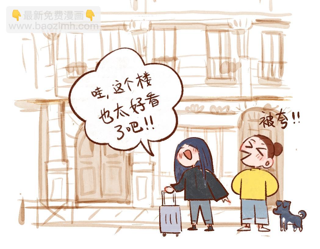 102 有朋自远方来啦～-第103话