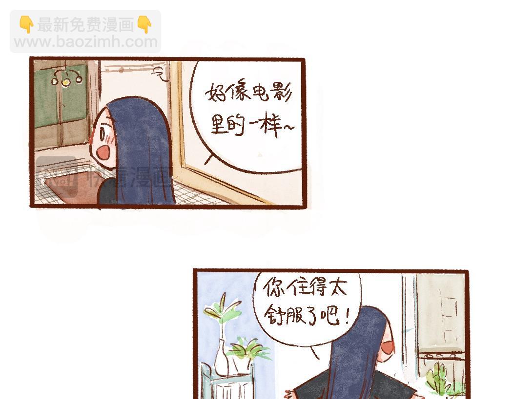 102 有朋自远方来啦～-第103话