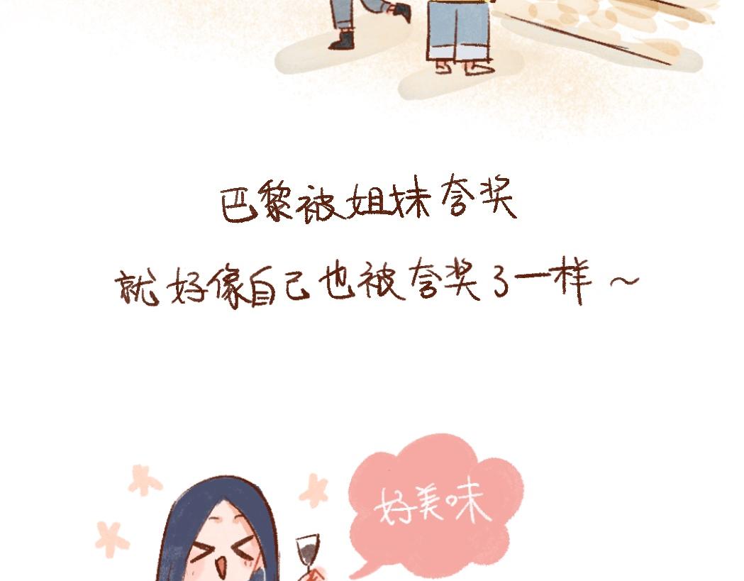 102 有朋自远方来啦～-第103话