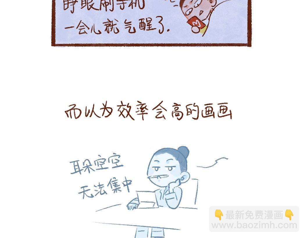 104 体验戒网生活-第105话