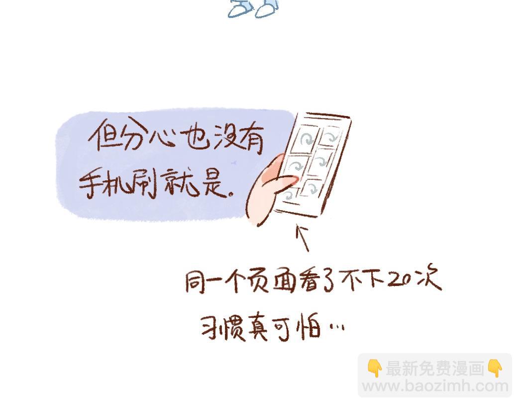 104 体验戒网生活-第105话