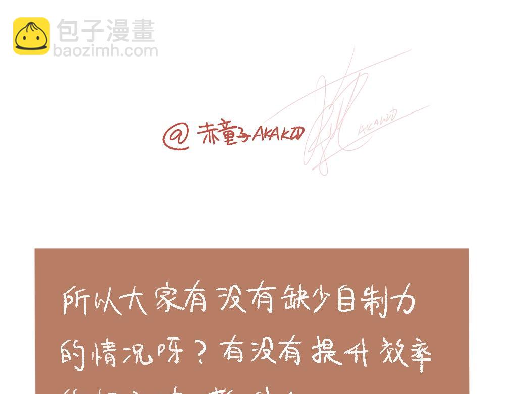 104 体验戒网生活-第105话