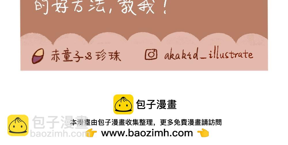 104 体验戒网生活-第105话