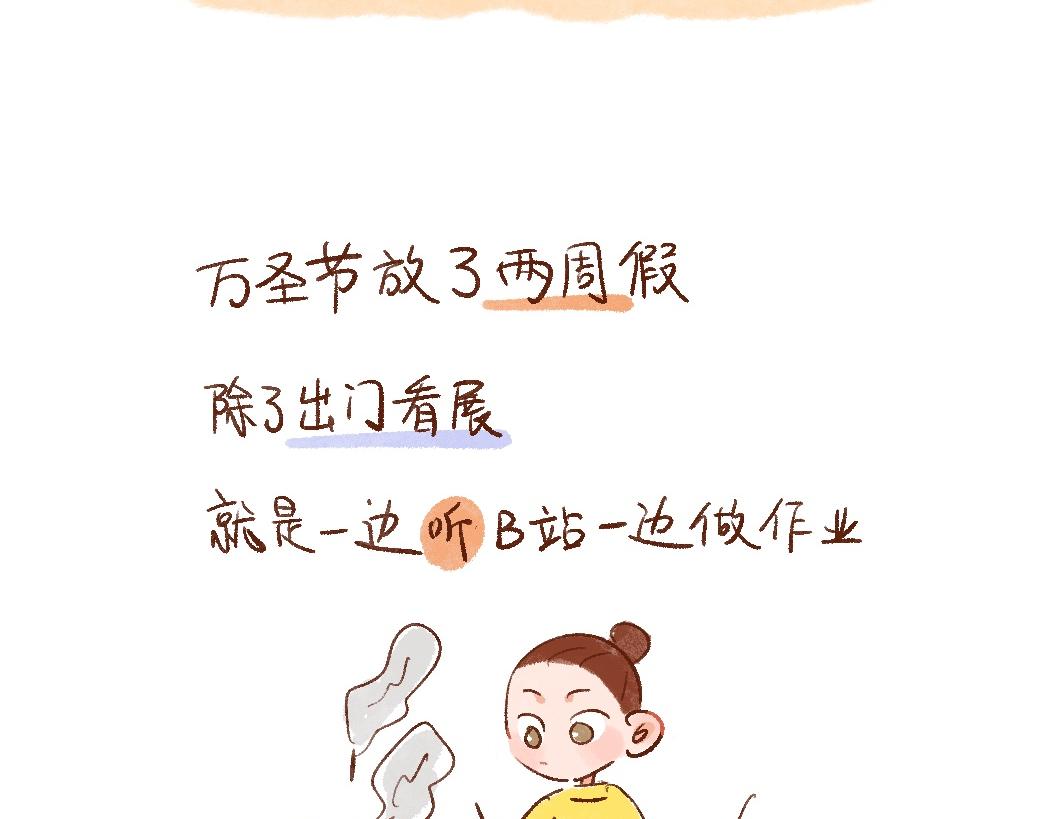 104 体验戒网生活-第105话