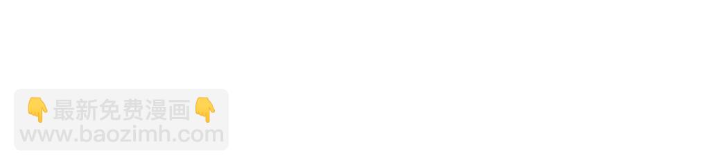 106 法国一切都不靠谱-第107话