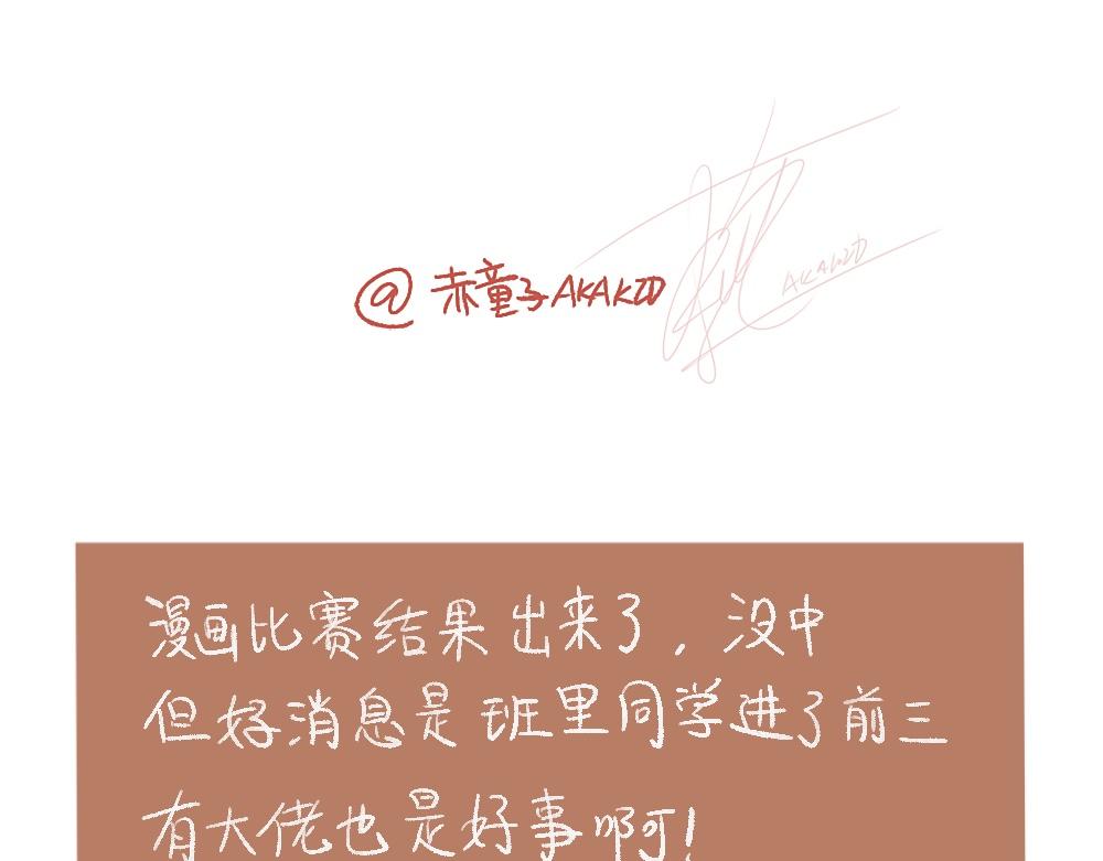 106 法国一切都不靠谱-第107话