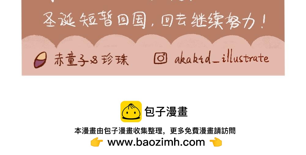 106 法国一切都不靠谱-第107话