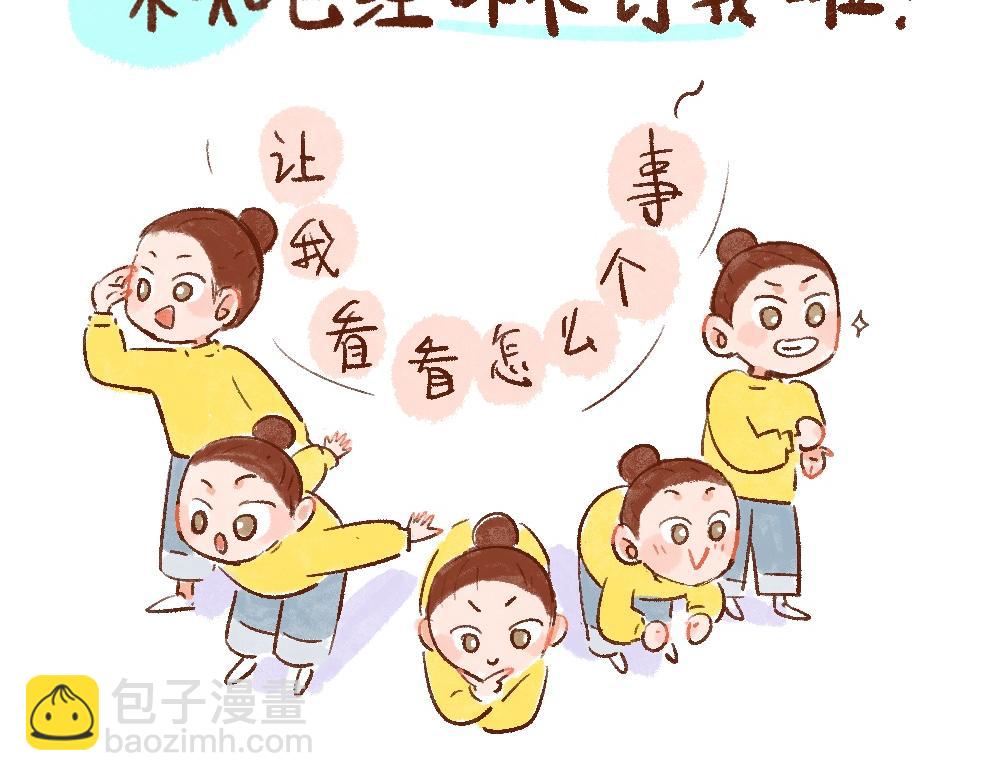 108 留学是场试胆游戏-第109话