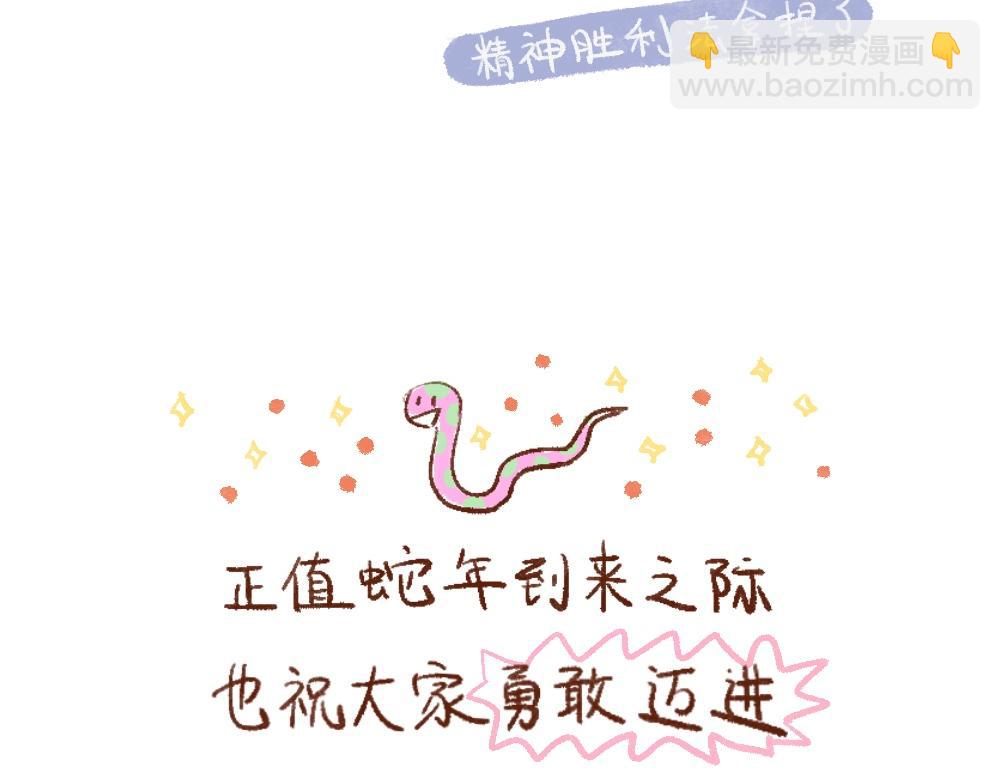 108 留学是场试胆游戏-第109话