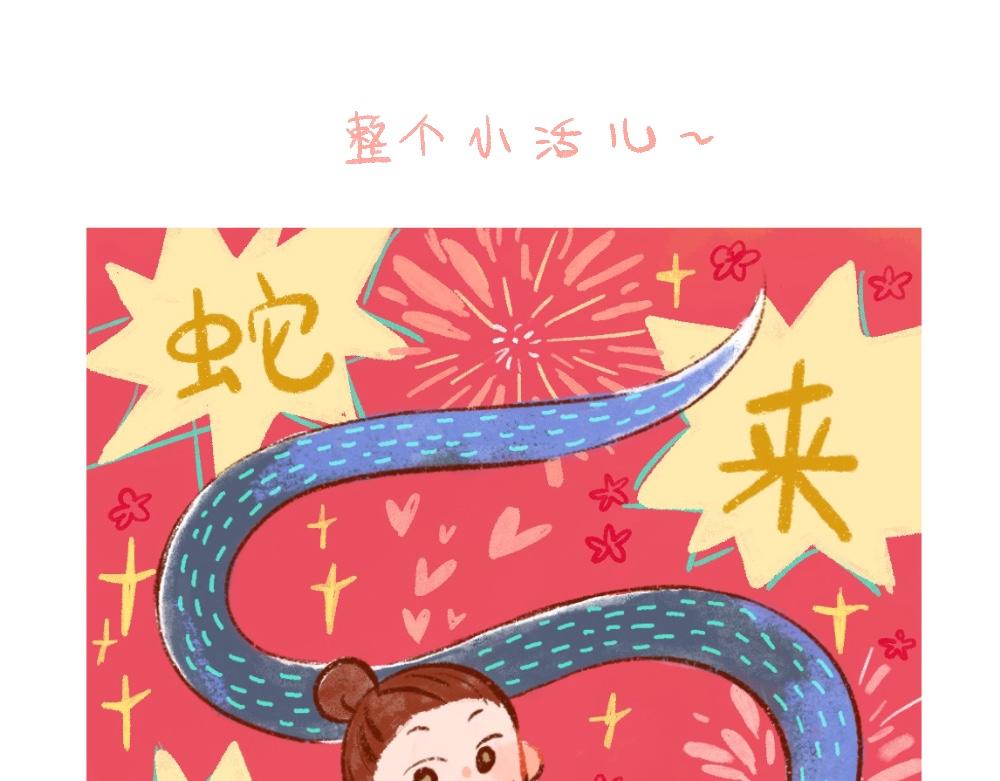 108 留学是场试胆游戏-第109话