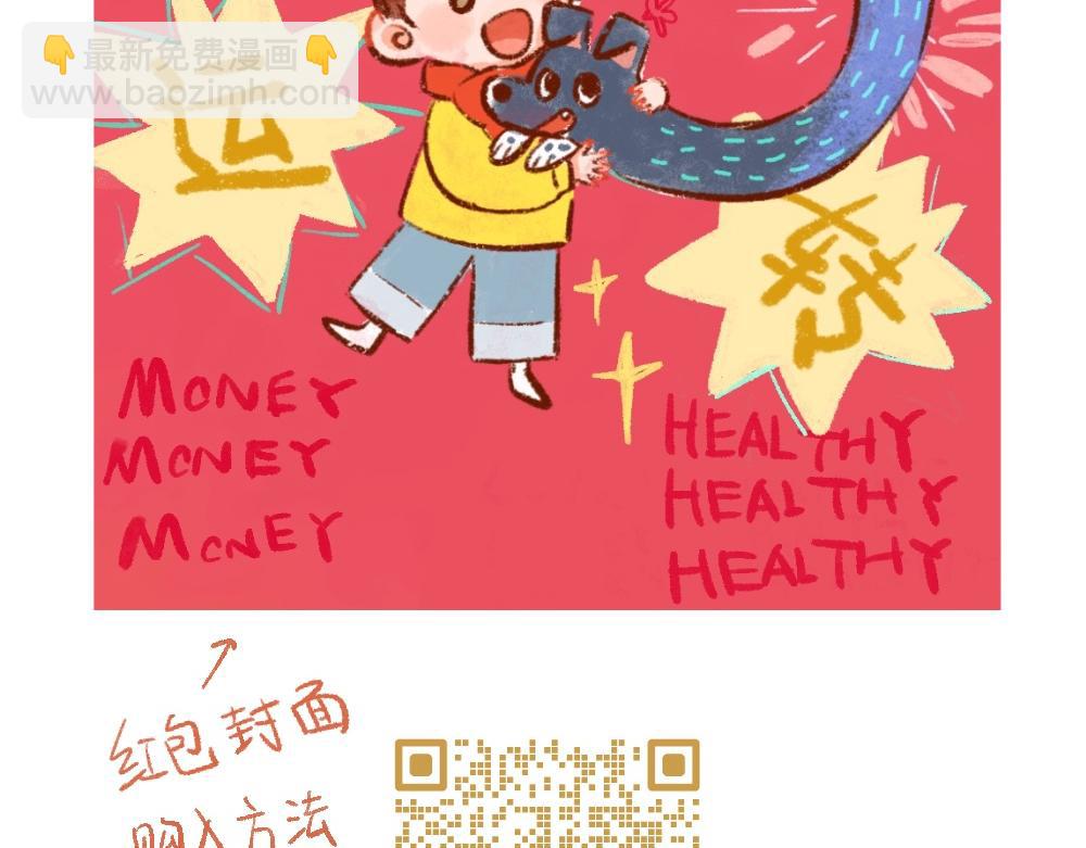 108 留学是场试胆游戏-第109话