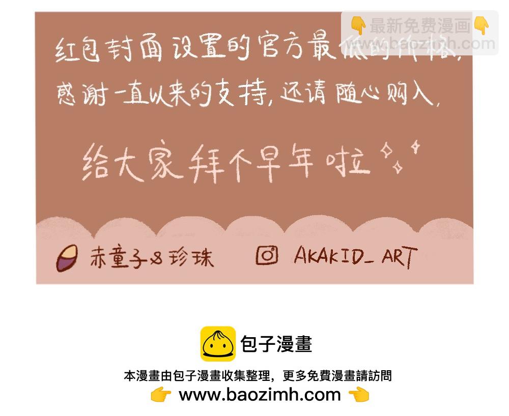 108 留学是场试胆游戏-第109话