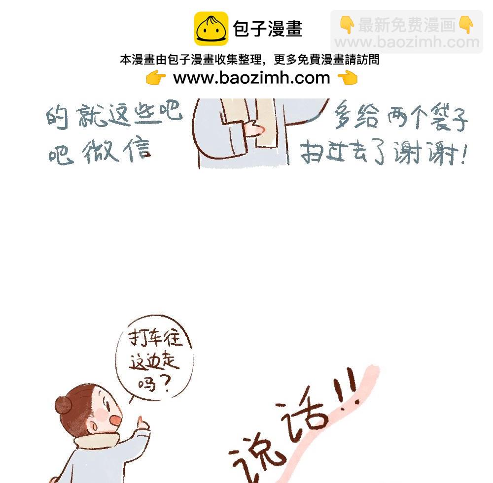 108 留学是场试胆游戏-第109话