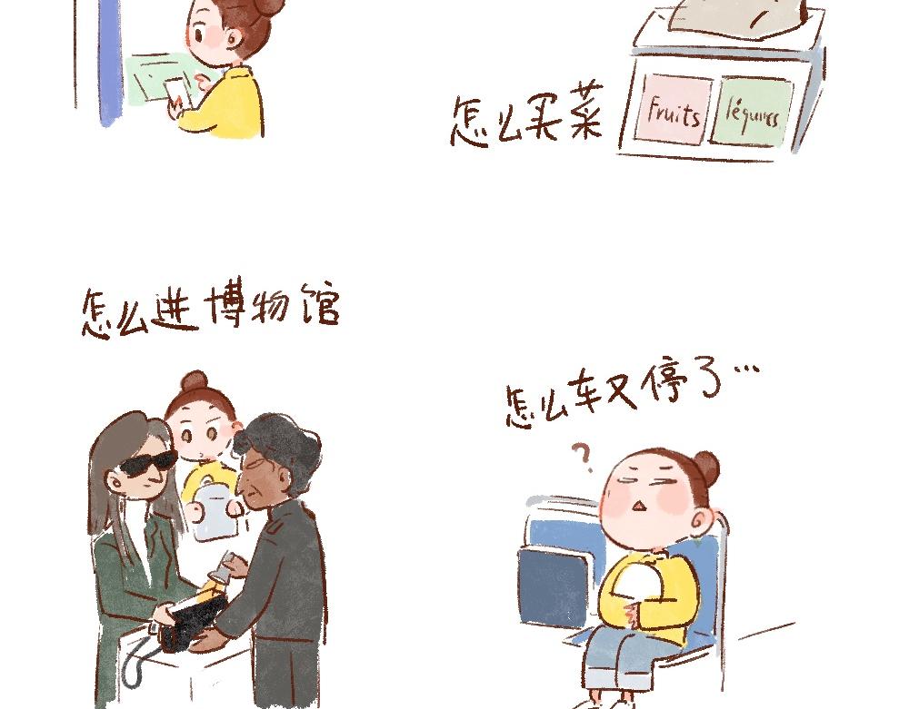 108 留学是场试胆游戏-第109话