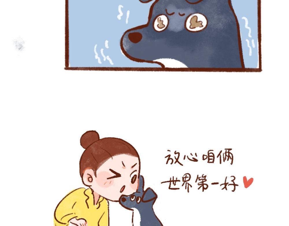 單身研究報告 - 110 再要一隻小狗嗎？ - 2