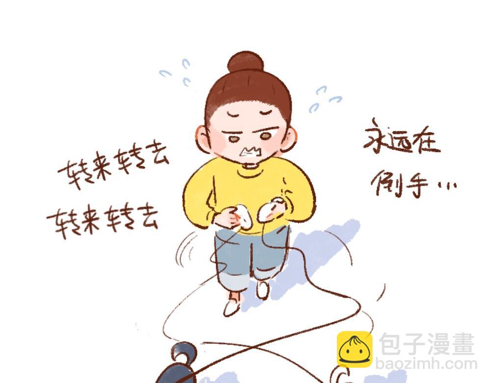 單身研究報告 - 110 再要一隻小狗嗎？ - 2