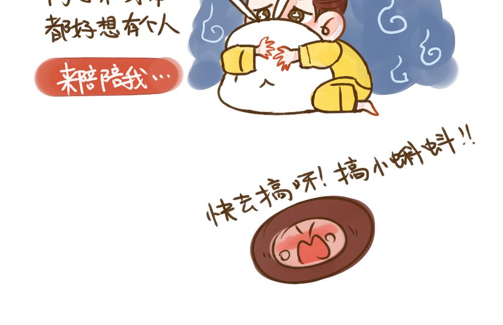 012 女孩子的生理周期-第13话