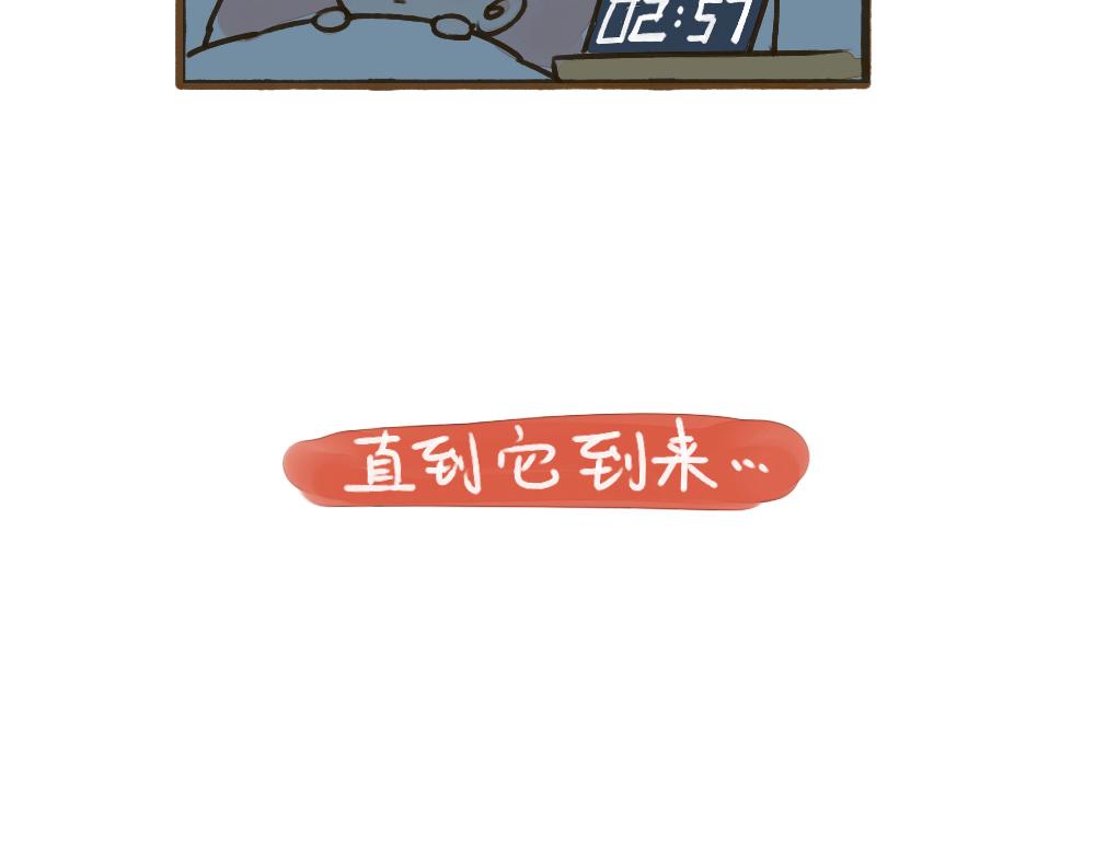 012 女孩子的生理周期-第13话