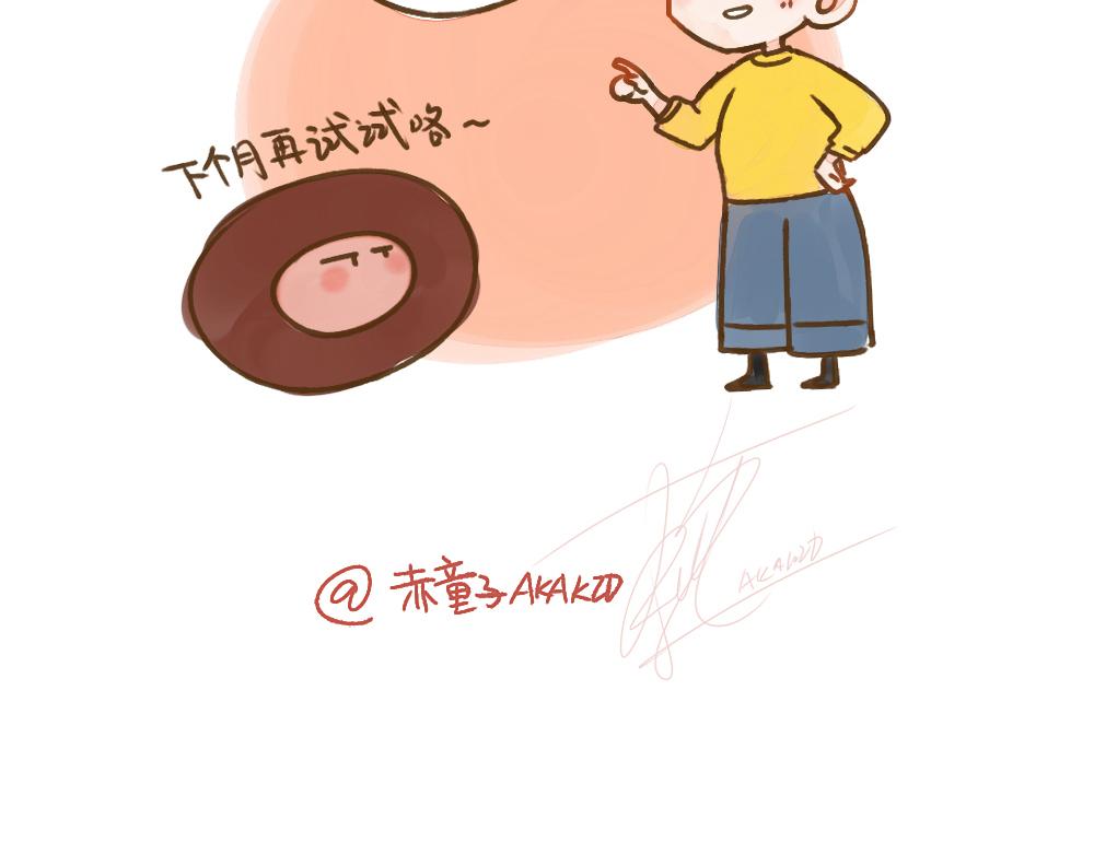 012 女孩子的生理周期-第13话