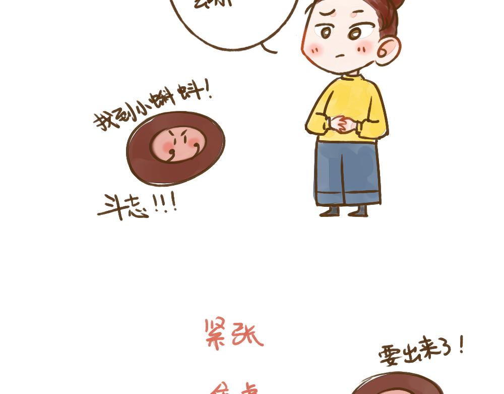 012 女孩子的生理周期-第13话