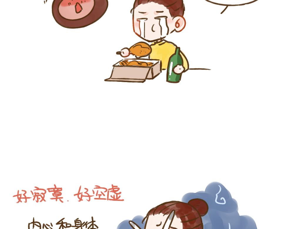 012 女孩子的生理周期-第13话