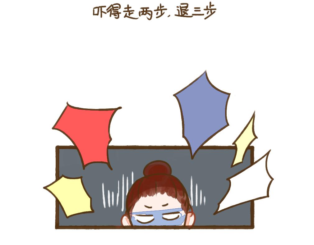 014 使我怀疑爱情的小事-第15话