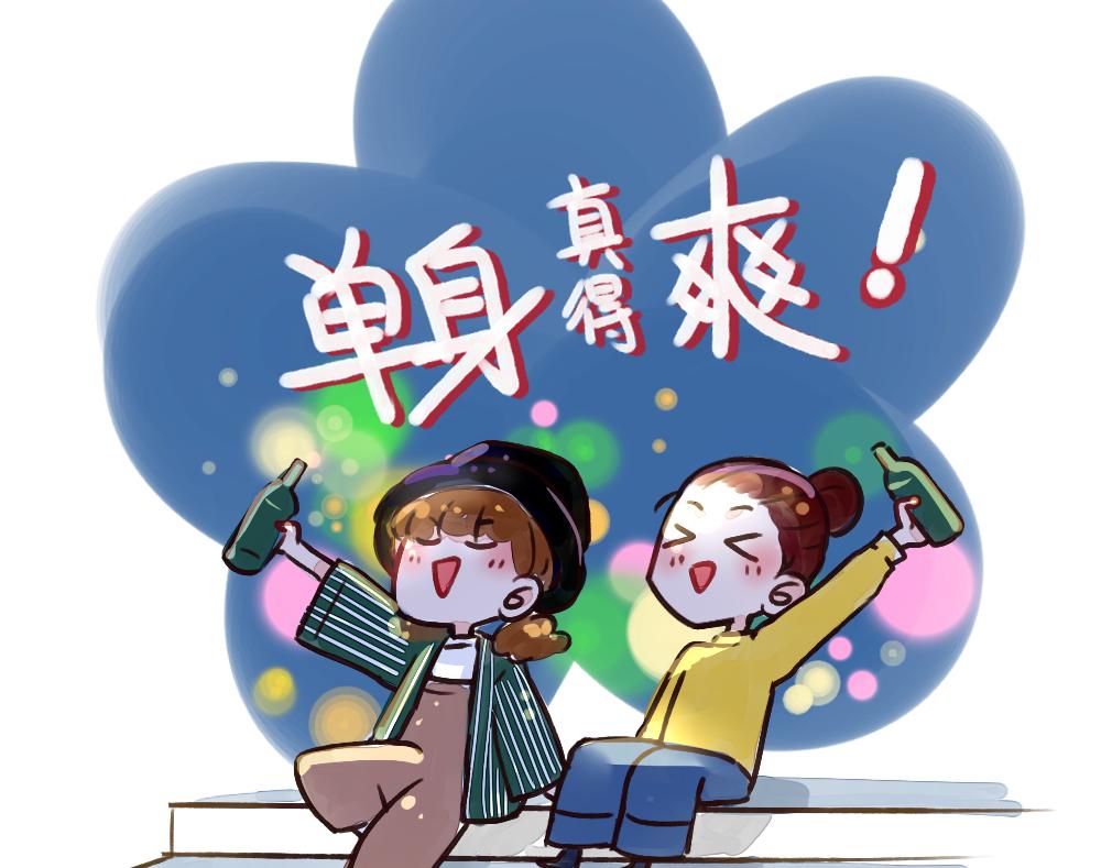 014 使我怀疑爱情的小事-第15话