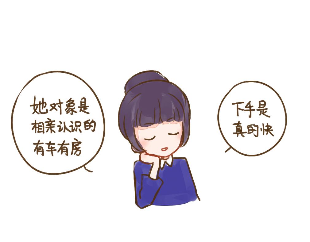 014 使我怀疑爱情的小事-第15话