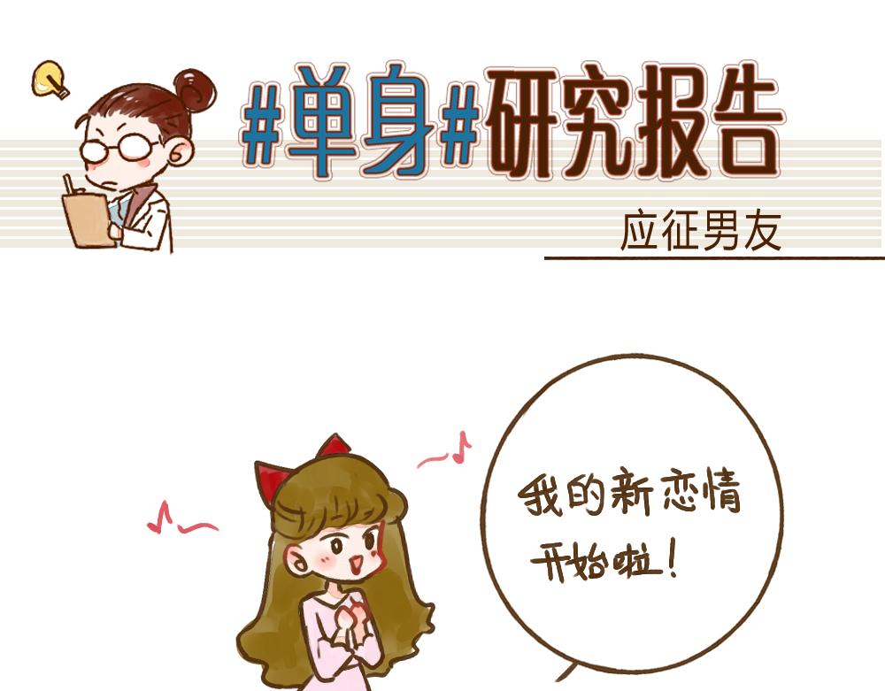 016 教我做你的男朋友吧-第17话