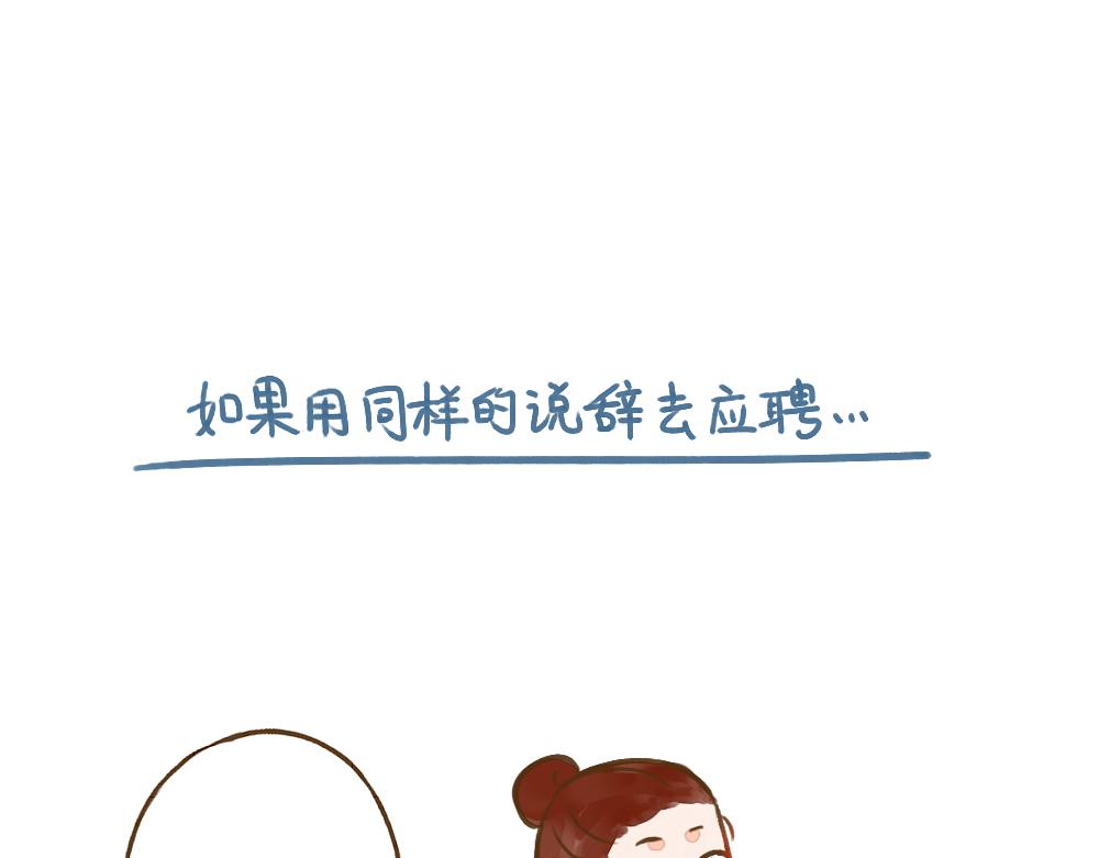 016 教我做你的男朋友吧-第17话