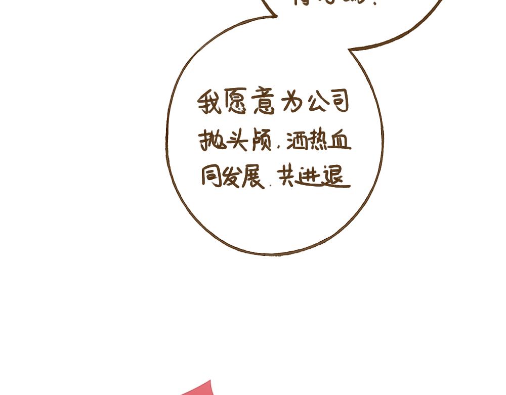 016 教我做你的男朋友吧-第17话