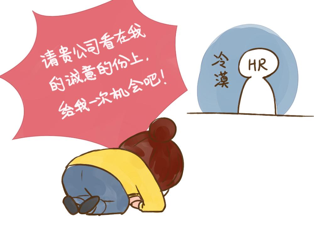 016 教我做你的男朋友吧-第17话