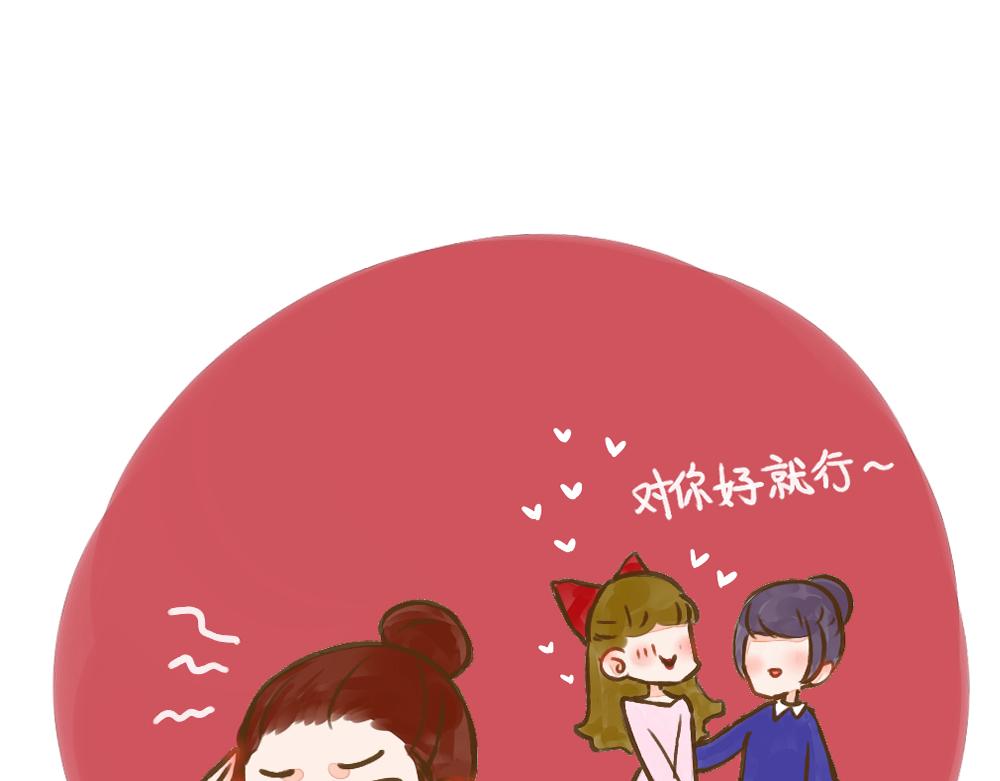 016 教我做你的男朋友吧-第17话