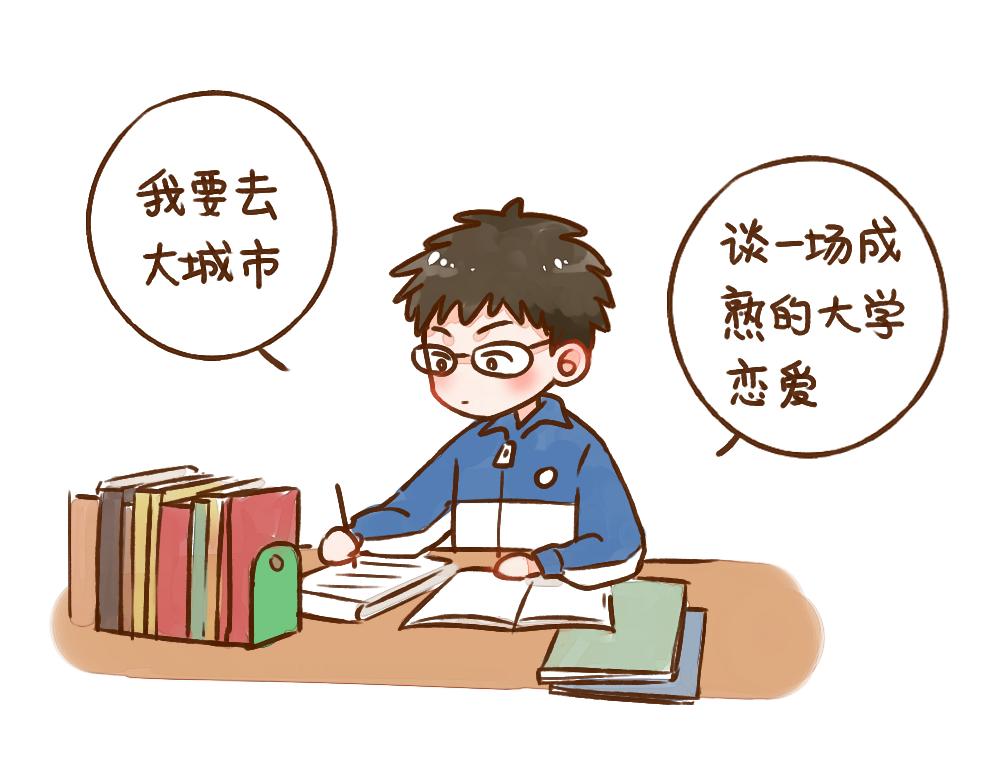 018 目标没实现又何妨~-第19话