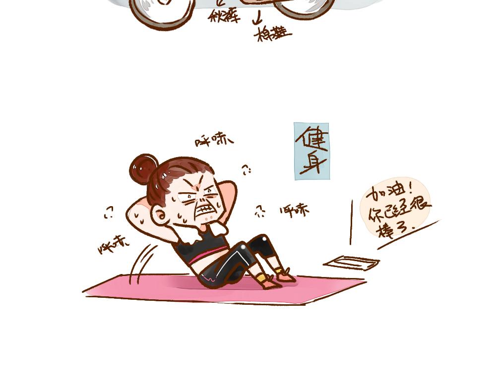 002 一个人的精致生活-第3话