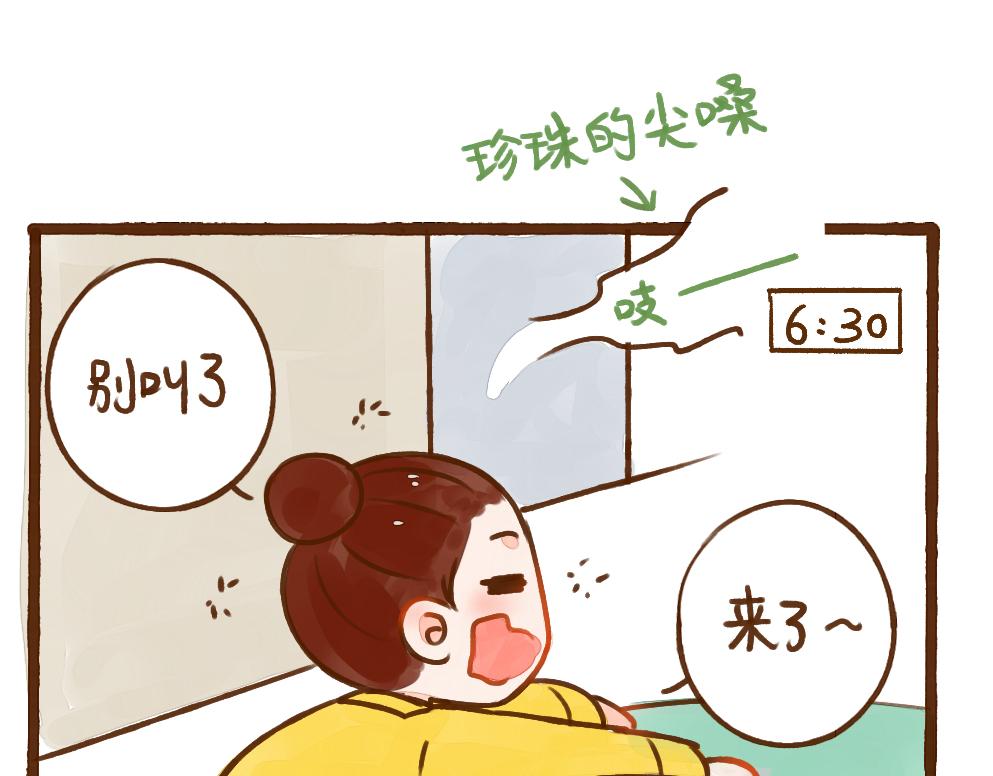 020 领养了这只狗子！-第21话