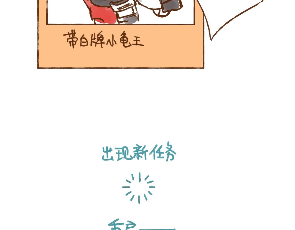 022 纠结体质好累&hellip;&hellip;-第23话