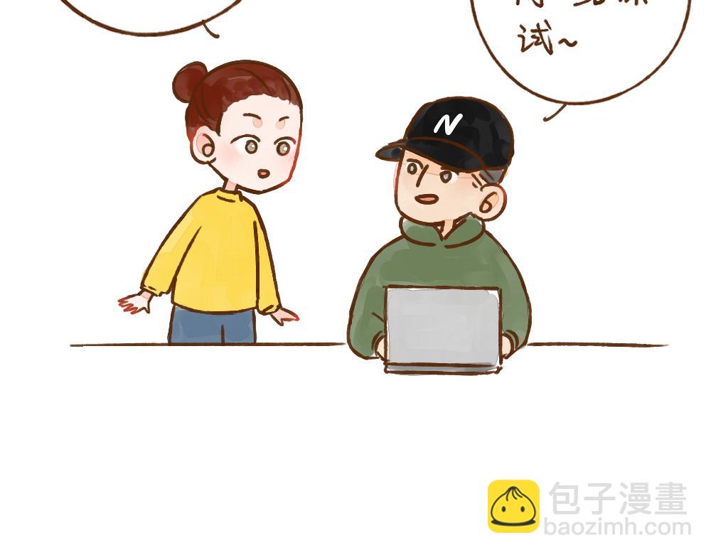 022 纠结体质好累&hellip;&hellip;-第23话