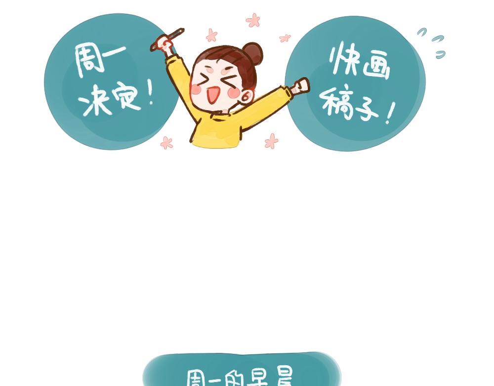 022 纠结体质好累&hellip;&hellip;-第23话