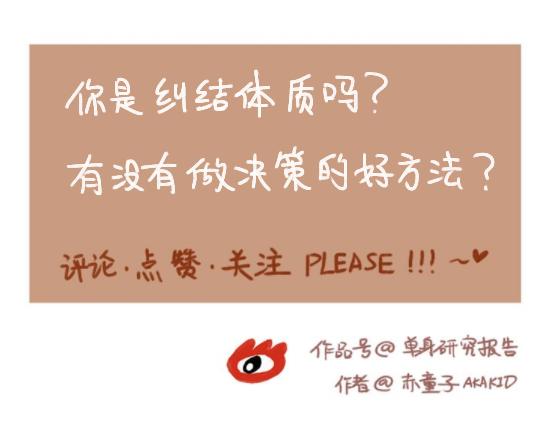 022 纠结体质好累&hellip;&hellip;-第23话