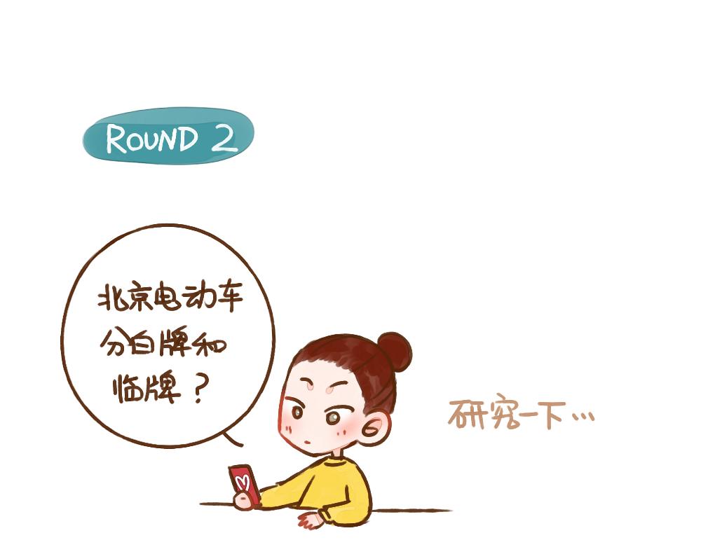 022 纠结体质好累&hellip;&hellip;-第23话