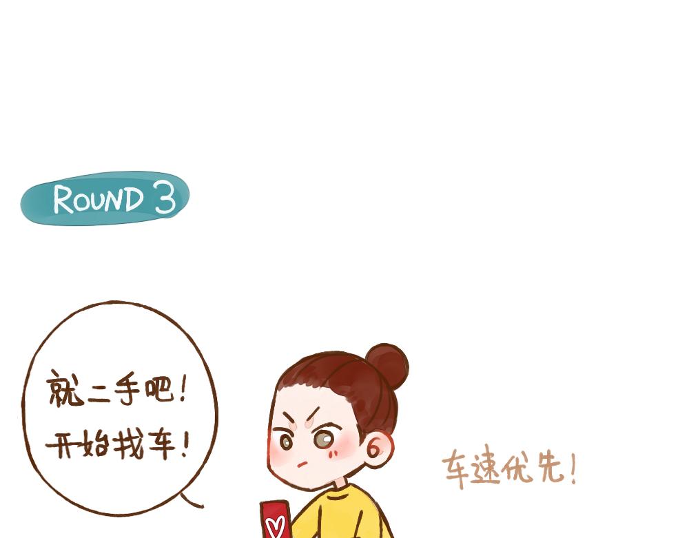 022 纠结体质好累&hellip;&hellip;-第23话