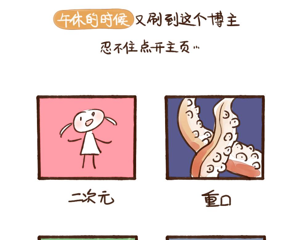 026 天生的女权主义者-第27话