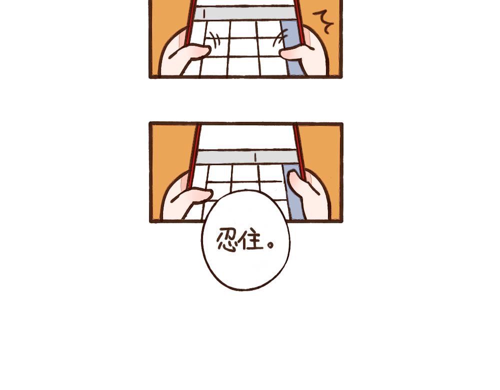 026 天生的女权主义者-第27话