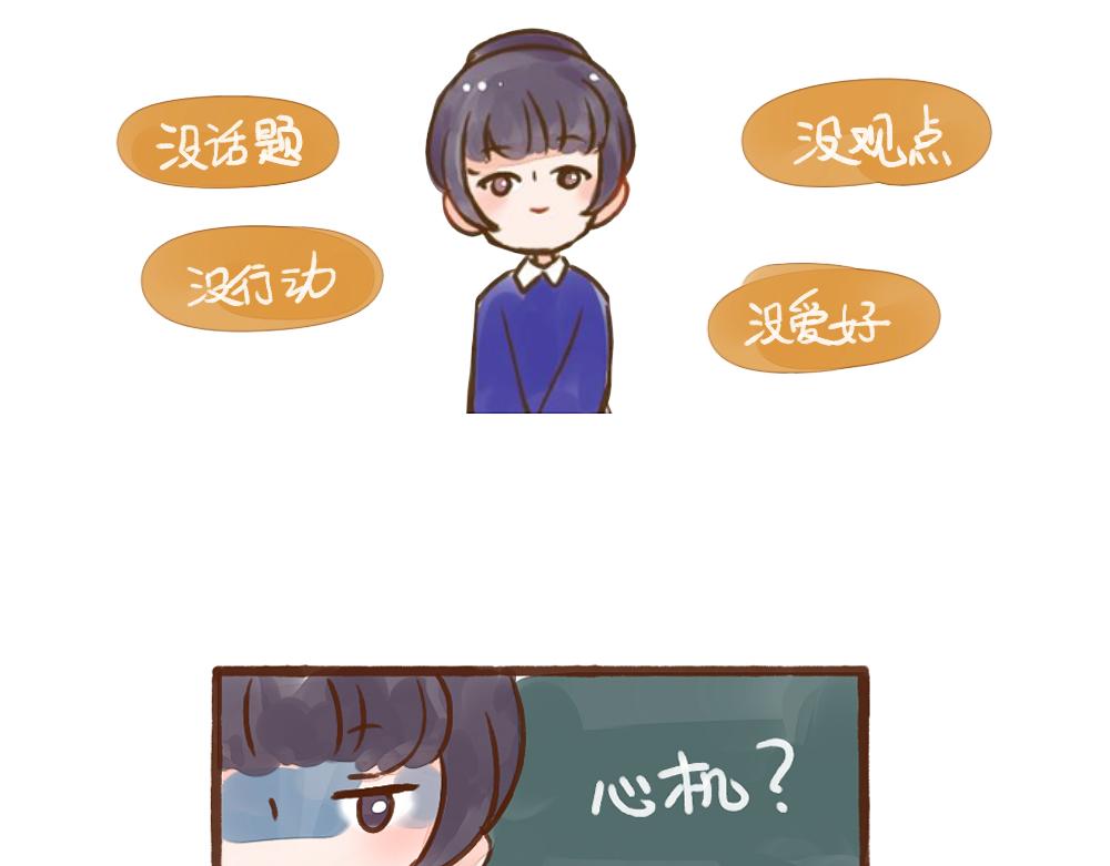 030 命中注定/自作多情-第31话