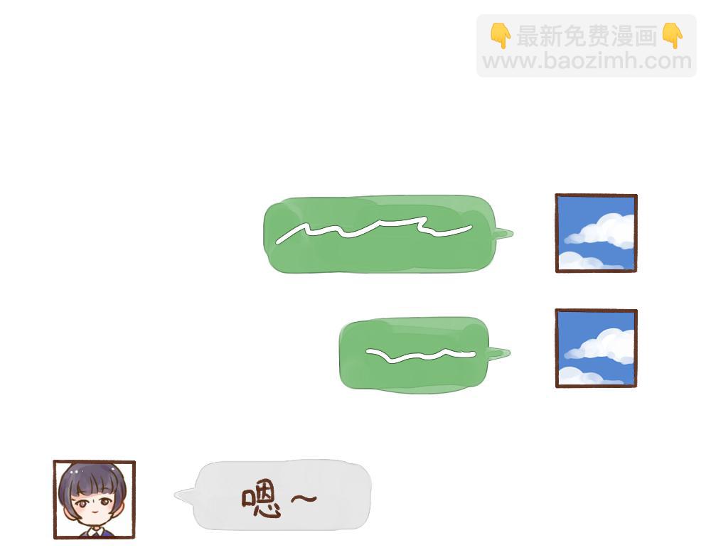 030 命中注定/自作多情-第31话